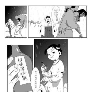 小李飞刀