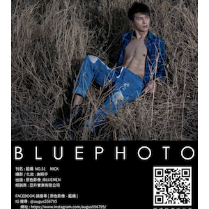 BluePhoto-51