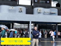 7年同一个地方